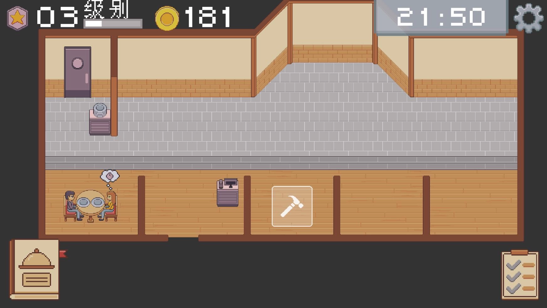 创造厨房汉化版截图2