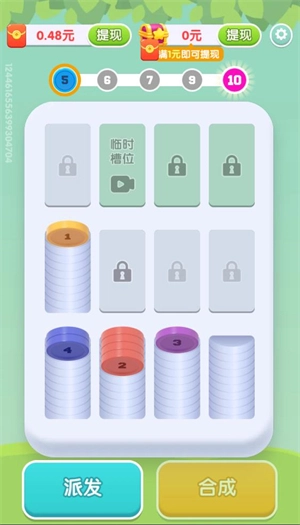 疯狂解压达人图1