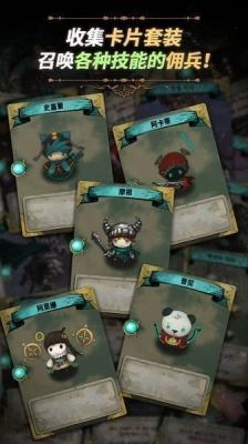 恶梦之城联网版图2