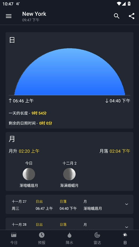 1Weather图1