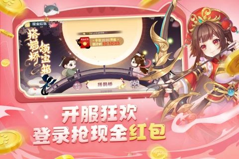 欢乐三国杀全神将图1