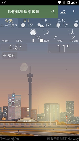 YoWindow截图1
