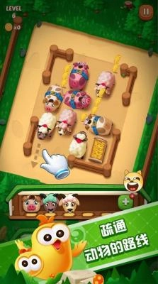 滑稽农场红包版图2