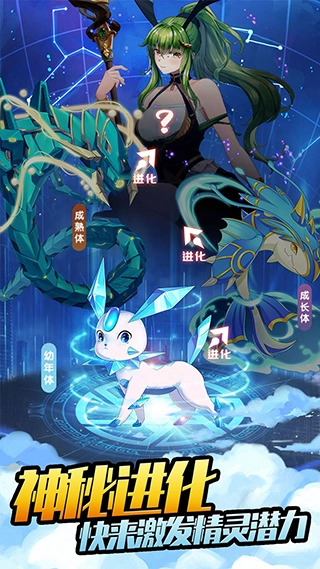 开心宝贝向前冲截图2