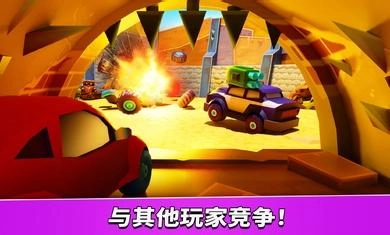 疯狂车吃车5截图3