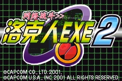 口袋妖怪黑暗的升起2手机版图5