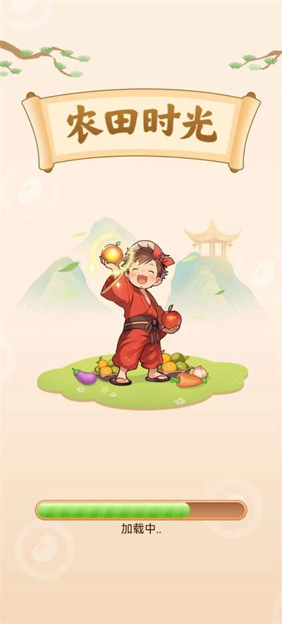 农田时光赚钱游戏截图5