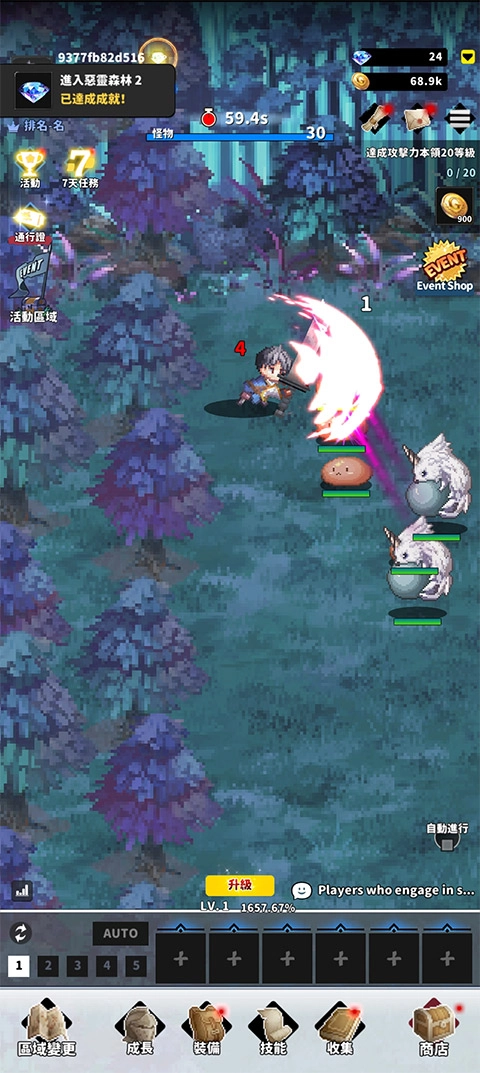 F级冒险家最新版3