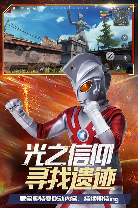 王牌战争2025最新版(1)