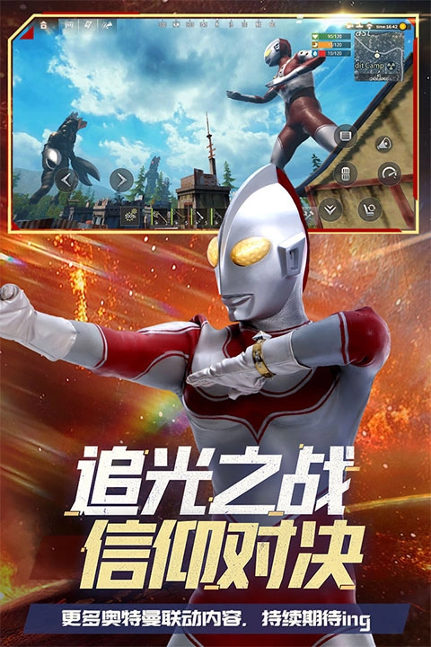 王牌战争2025最新版(4)