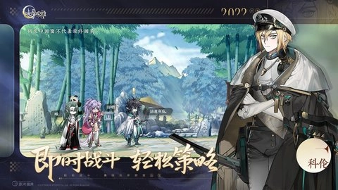 咏月风雅安卓版图3