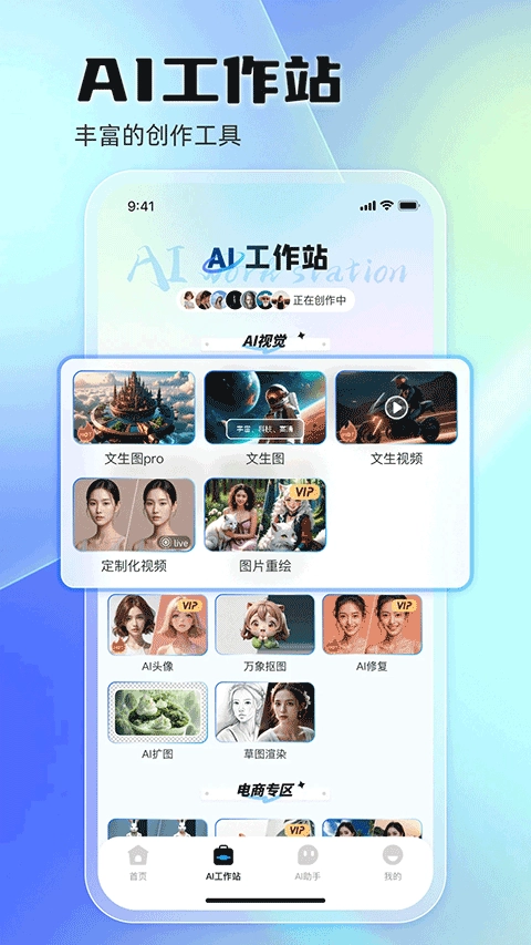 悦灵犀图4