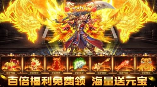 暴走散人傳奇圖2