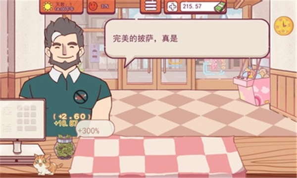 喵喵披萨店小游戏2