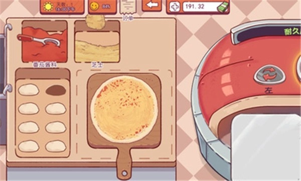 喵喵披萨店小游戏3