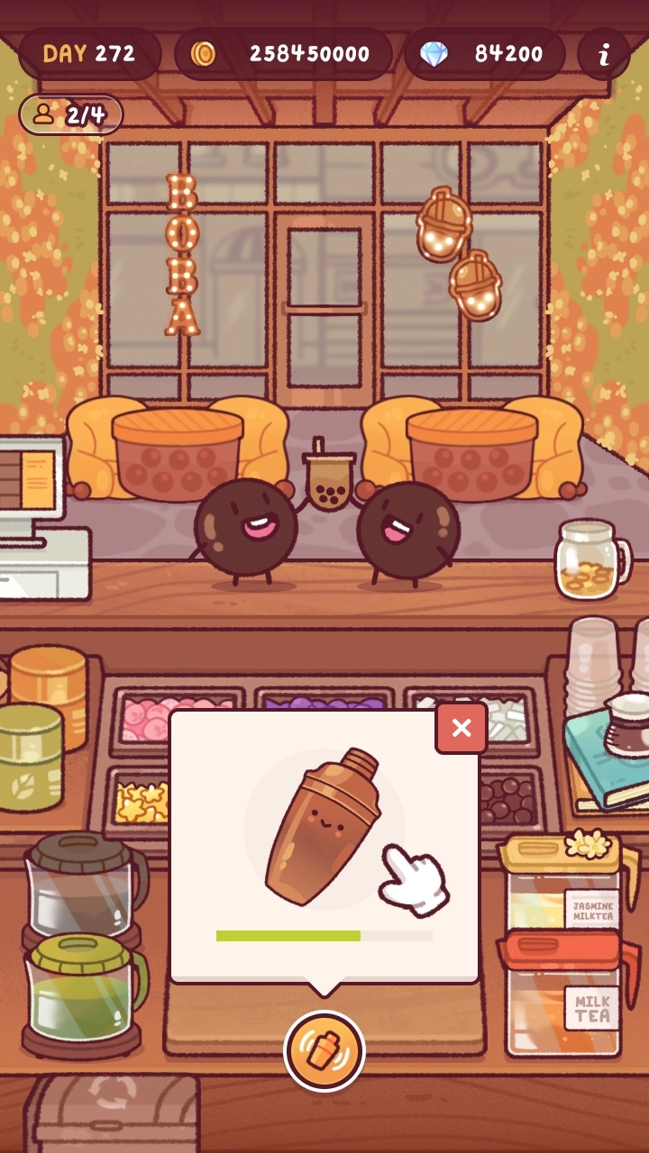 波霸奶茶全明星图2