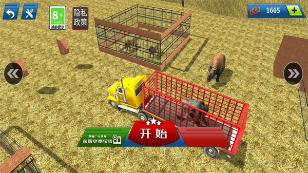 欧洲卡车驾驶模拟器21