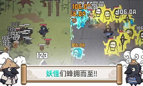 驱魔大师乌小淘图4