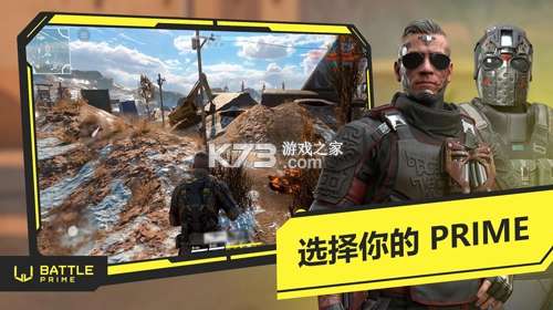 至高之战汉化版图2