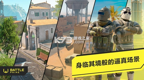 至高之战汉化版图3