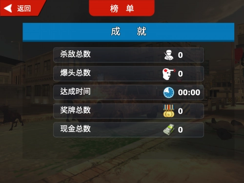 植物横扫僵尸(3)