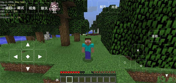 我的世界拔刀剑历险记(4)