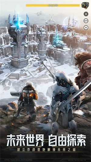 星际52区2026最新版截图0