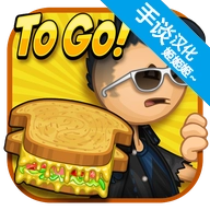 老爹奶酪店汉化版