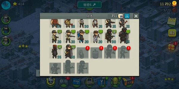 全民僵尸大战菜单图2