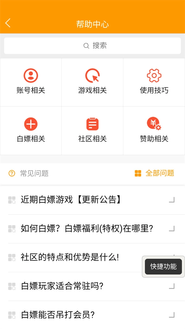 TW社区图5