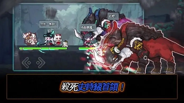 像素怪物谷最新版截圖3