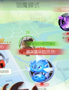 最新球球美化包 图1