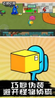 老狼老狼几点了图5