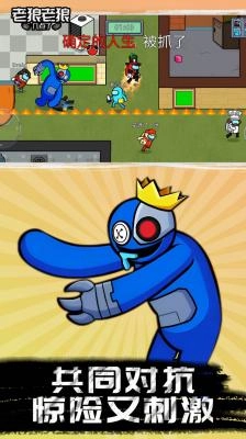 老狼老狼几点了图1