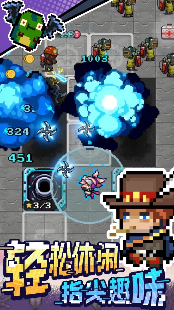 超能防御小游戏免广告图3