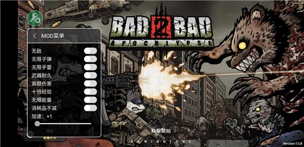 物种战争2启示录汉化版