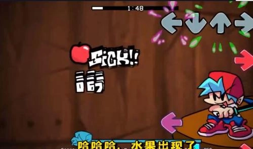 周五夜放克切水果模组图3