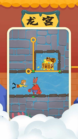 师父又被抓走了图2