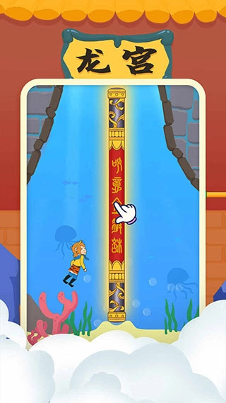 师父又被抓走了图3