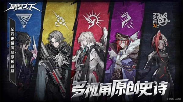 晴空之下安卓版