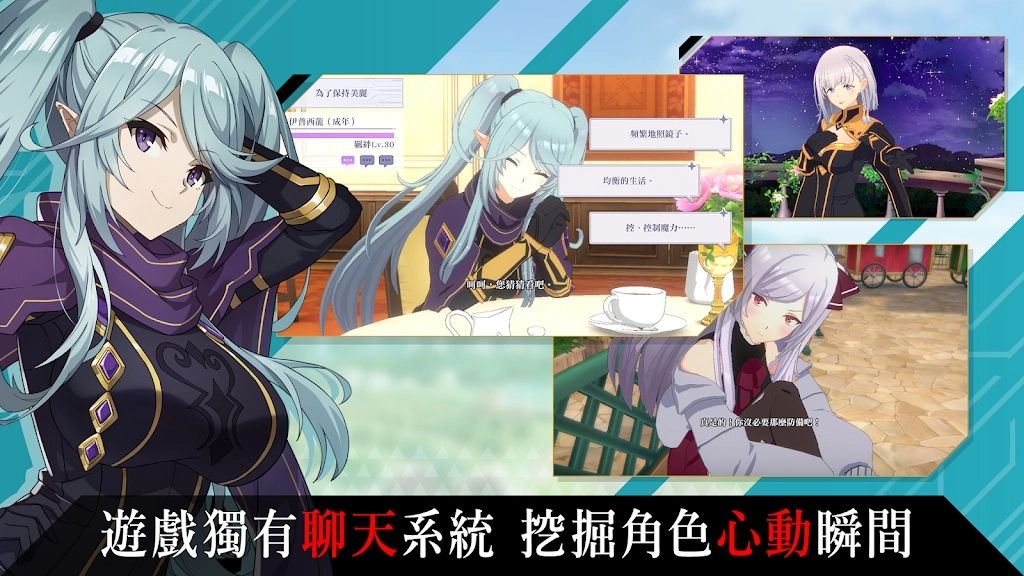 想要成为影之实力者(3)