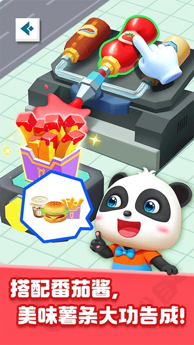 奇妙美食总动员宝宝巴士图2