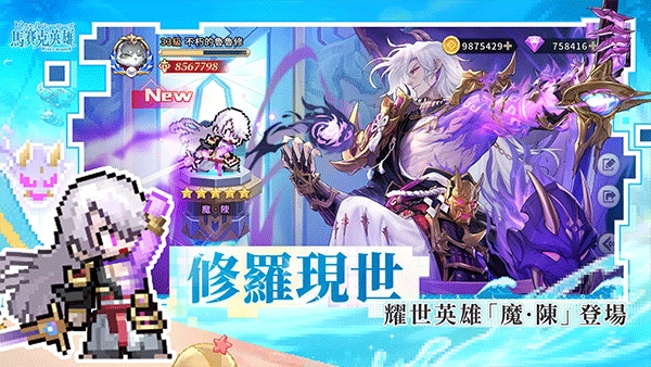 浮空秘境国际服