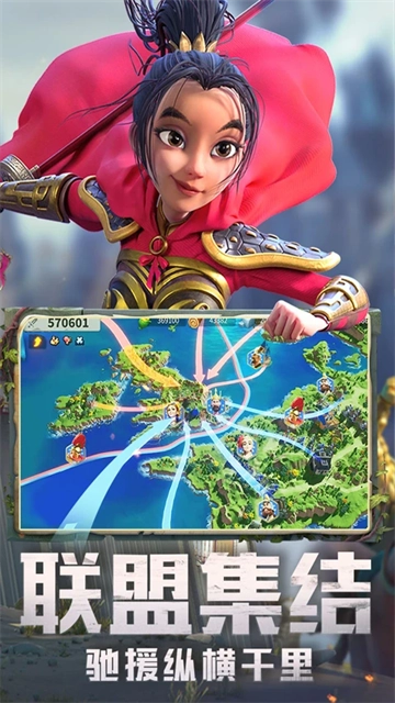 万国觉醒2026最新版图3