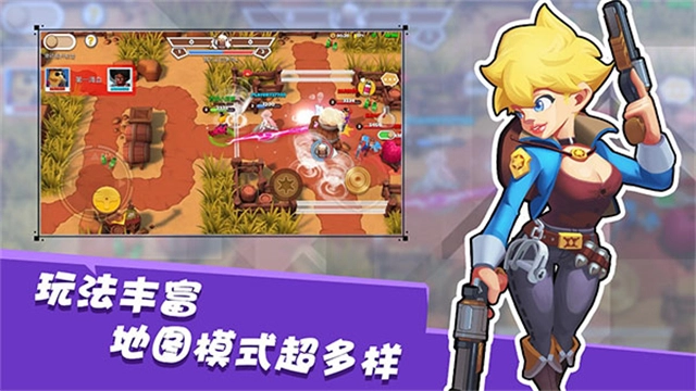 西部戰(zhàn)記圖1