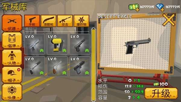 像素躲猫猫截图3