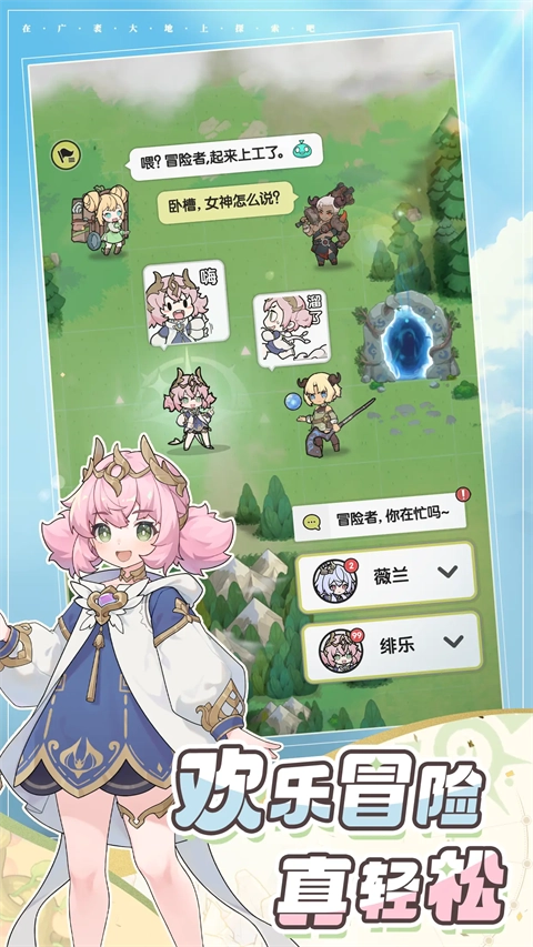 杖劍傳說(shuō)截圖6