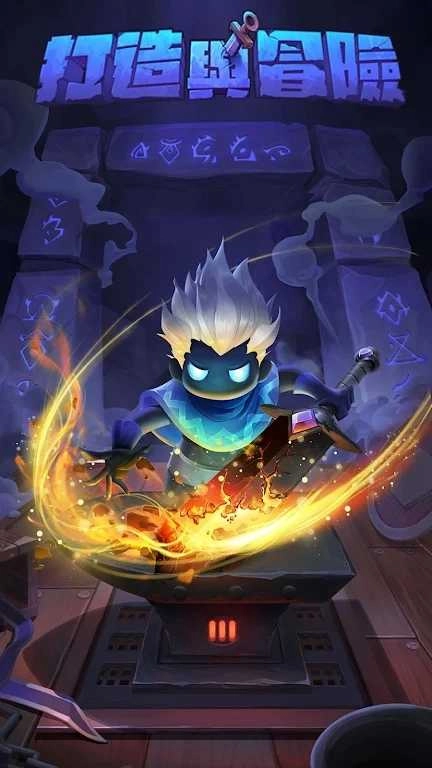 打造与冒险游戏图5