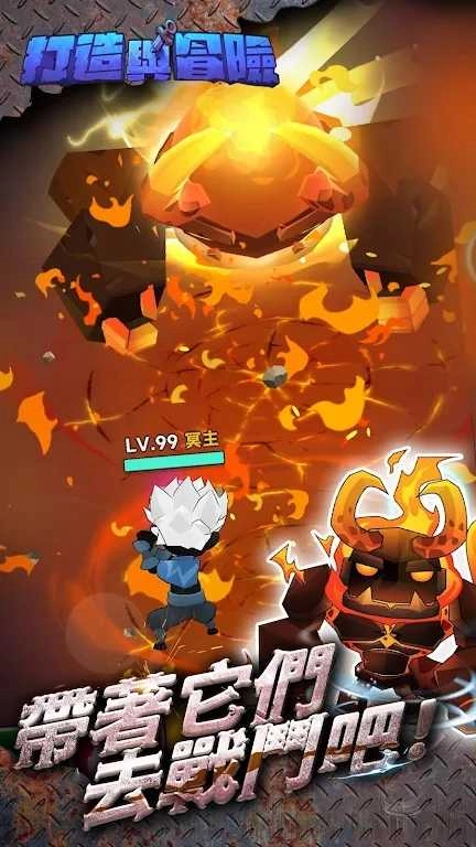 打造与冒险游戏图3