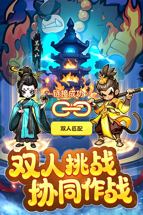 魔宠降临图3